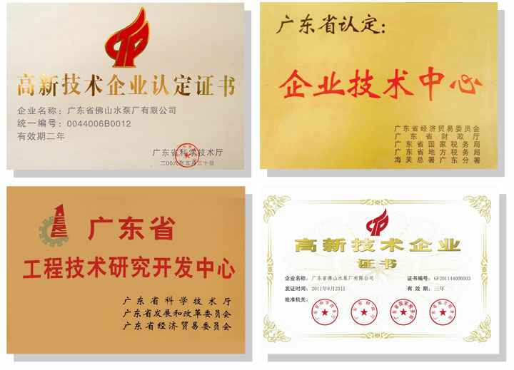 新利官方网站-新利(中国)技术研发