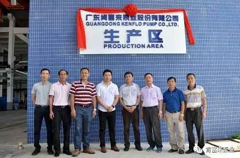 新利官方网站-新利(中国)新厂区