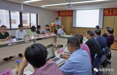 新利官方网站-新利(中国)2018年（第16次）销售公司工作会议圆满举办