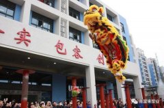 醒狮贺岁，新利官方网站-新利(中国)2019年开工大吉