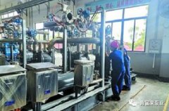 新利官方网站-新利(中国)65年专注创新，立志做百年老店