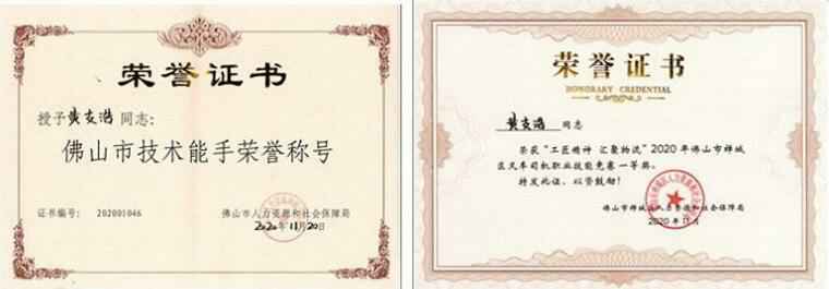 新利官方网站-新利(中国)黄支浩勇夺禅城区叉车司机职业技能竞赛一等奖