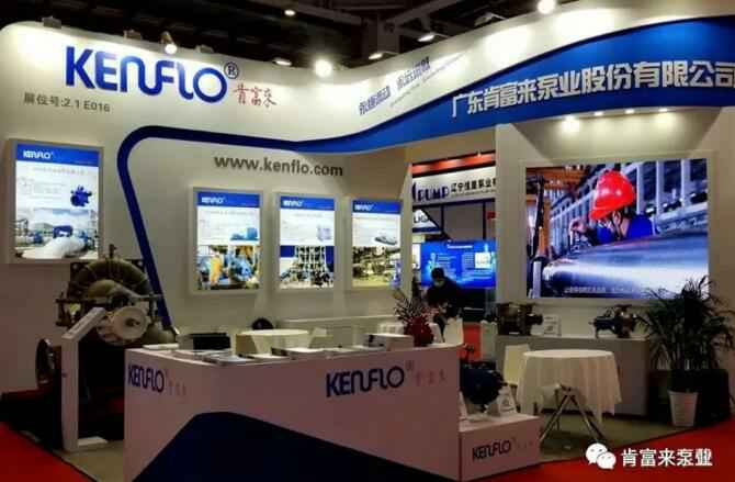 新利官方网站-新利(中国)展台