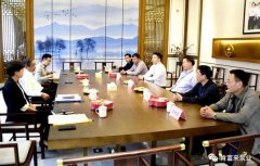 三水区委书记胡学骏一行莅临新利官方网站-新利(中国)走访慰问